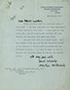 Letter from Malcolm MacDonald to F. W. Pethick-Lawrence